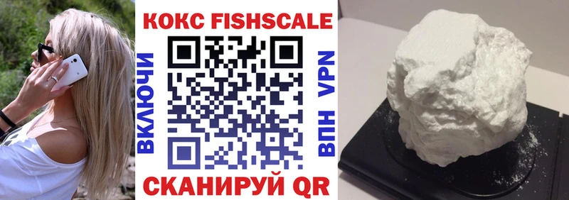 Где можно купить наркотики Дагестанские Огни Метамфетамин  СОЛЬ  Меф мяу мяу  Бошки Шишки  Кокаин  Гашиш 
