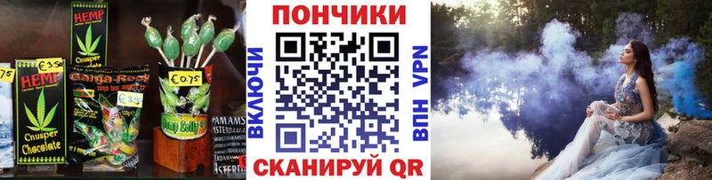 Cannafood марихуана  как найти закладки  Дагестанские Огни 