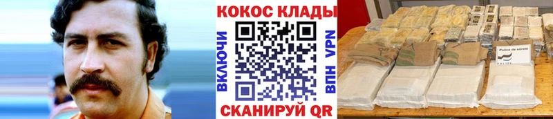 COCAIN Эквадор  Дагестанские Огни 