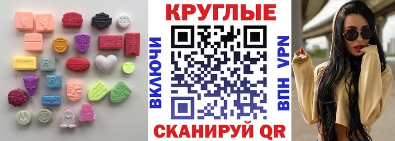 мориарти формула как найти закладки гидра ссылка Дагестанские Огни Ecstasy таблы
