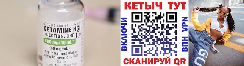 КЕТАМИН VHQ  цены наркотик  Дагестанские Огни 