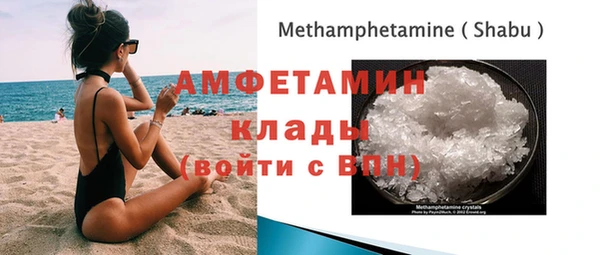 скорость Волосово