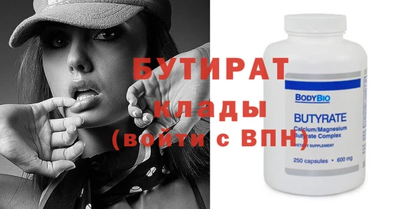 MESCALINE Покровск