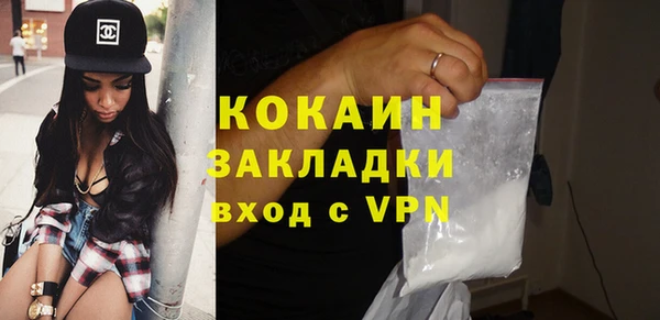 метадон Вязьма
