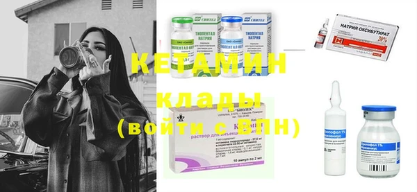 метадон Вязьма