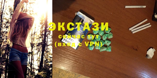 MDMA Premium VHQ Верхнеуральск