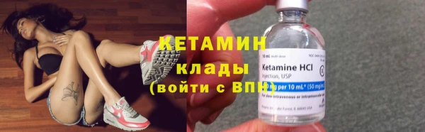 метадон Вязьма