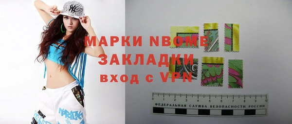 скорость Волосово