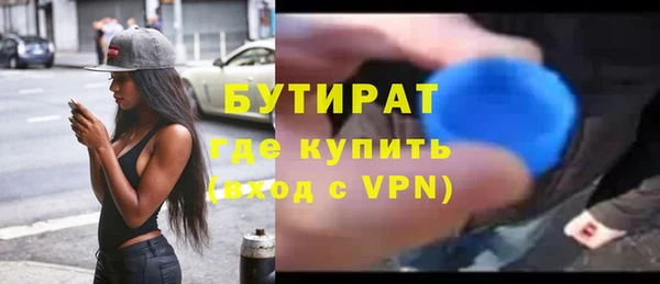 кокс Волоколамск