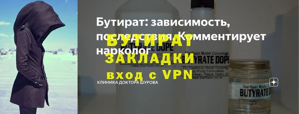 трава Володарск