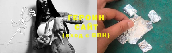 герыч Покров