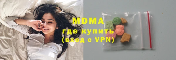 трава Володарск