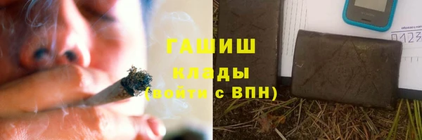 трава Володарск