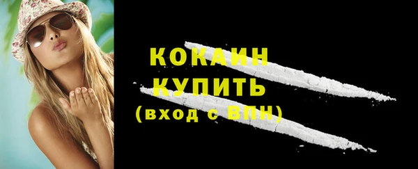 кокс Волоколамск