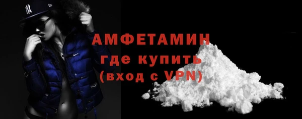 трава Володарск
