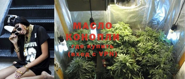 гашишное масло Верея