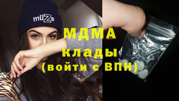 мескалин Бронницы