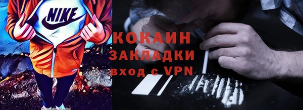 2c-b Бугульма
