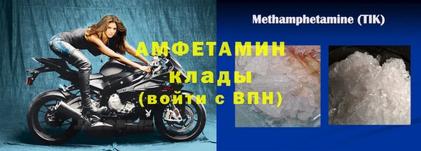 скорость Волосово