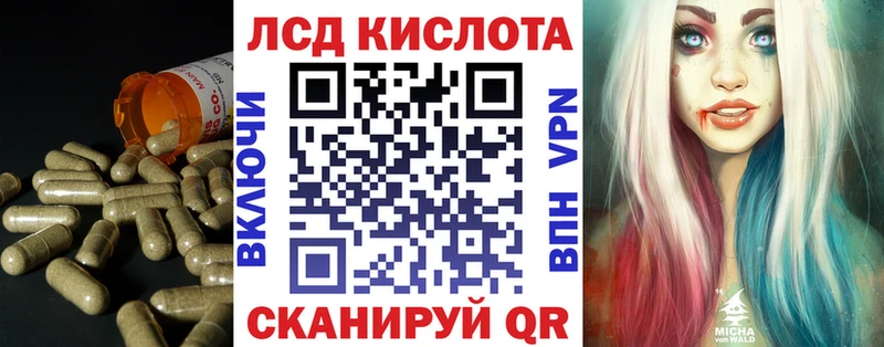 ЛСД экстази кислота  OMG рабочий сайт  Дагестанские Огни 
