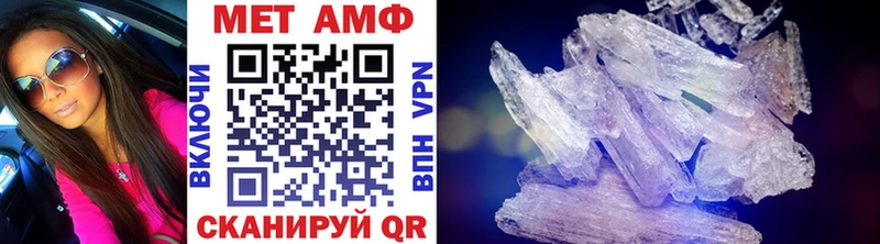 как найти закладки  Дагестанские Огни  МЕТАМФЕТАМИН винт 