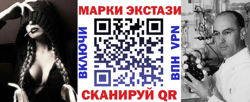 Марки NBOMe 1500мкг Дагестанские Огни