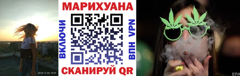 Бошки марихуана планчик  omg как войти  Дагестанские Огни 